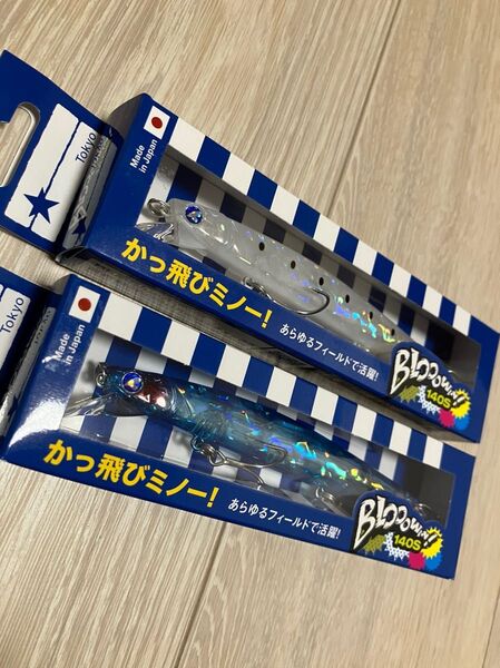 【どちらか1個選択】ブローウィン140s ブルーブルー