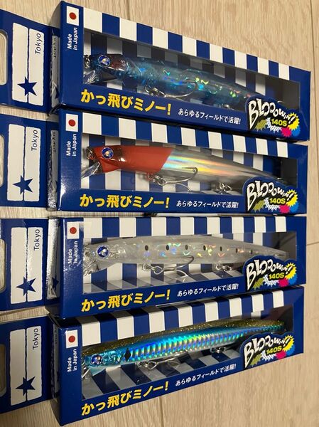 【2個選択】ブローウィン140s ブルーブルー
