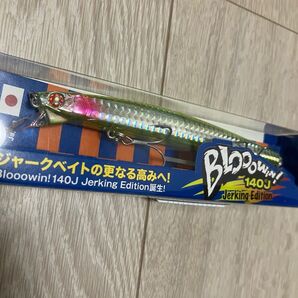 ブローウィン140j ブルーブルー