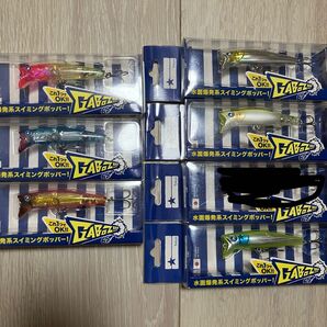 【1個選択】ガボッツ65 ブルーブルー