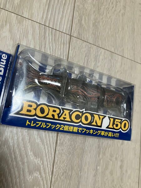 ボラコン150 ブルーブルー ビッグベイト