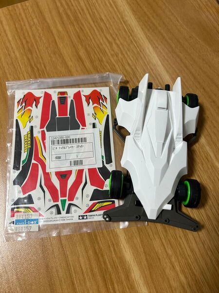 ミニ四駆 ナックルブレイカー 1/32 タミヤ