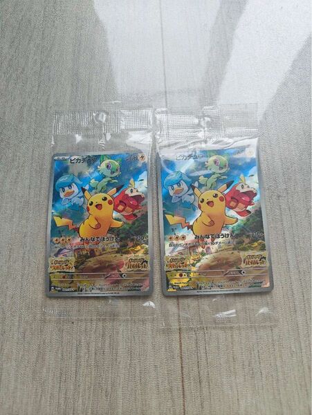 【新品未開封】ポケモンカード ピカチュウ スカーレットバイオレット スカバイ プロモ 2枚セット