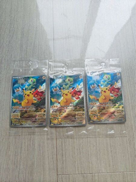 【新品未開封】ポケモンカード ピカチュウ スカーレットバイオレット スカバイ プロモ 3枚セット