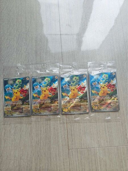【新品未開封】ポケモンカード ピカチュウ スカーレットバイオレット スカバイ プロモ 4枚セット