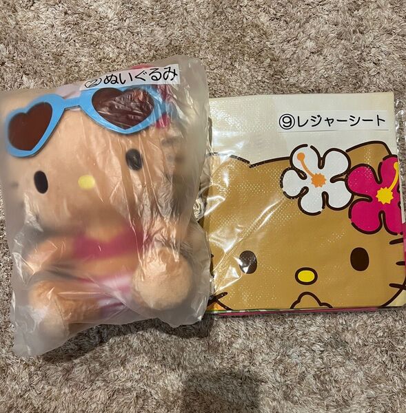 サンリオ 当たりくじ ぬいぐるみ ハローキティ 日焼けキティ 黒ギャルキティ レジャーシート 2点セット