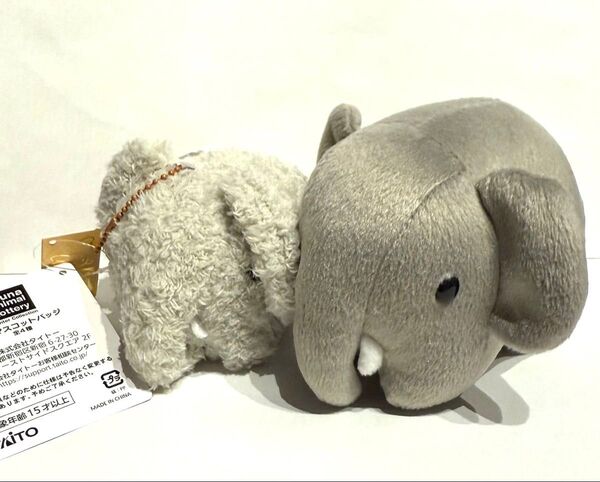 ディックブルーナ タイトーくじ マスコットバッジ ぞう セキグチ ぬいぐるみ ブルーナアニマル