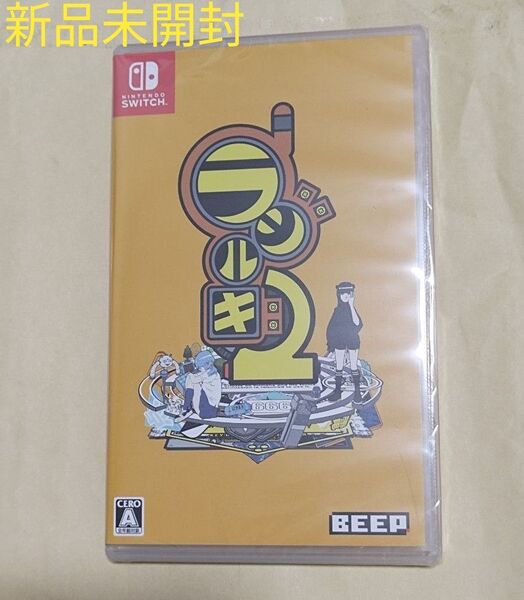ラジルギ2 Nintendo Switch ソフト