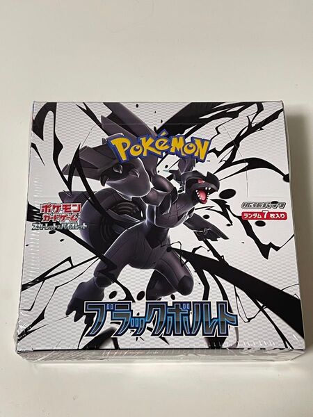 ポケモンカードゲーム スカーレット&バイオレット 拡張パック「ブラックボルト」ボックス シュリンク有り