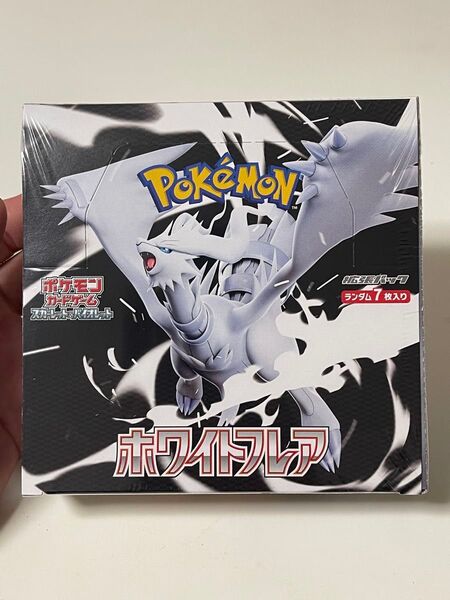ポケモンカードゲーム スカーレット&バイオレット 拡張パック「ホワイトフレア」ボックス シュリンク有り