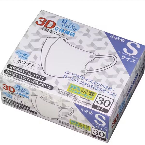 耳ゴムやわらか3D立体構造不織布マスク/ ホワイト / Sサイズ・小さめ/20枚入 不織布 マスク 子ども レディース 白 快適