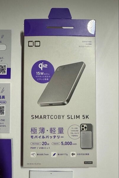 CIO Qi2 MagSafe対応 モバイルバッテリー 超薄型 PD 20W 5000mAh SMARTCOBY SLIM 5K