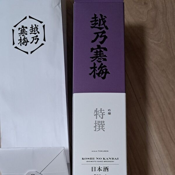 越乃寒梅 特撰 吟醸酒 720ml