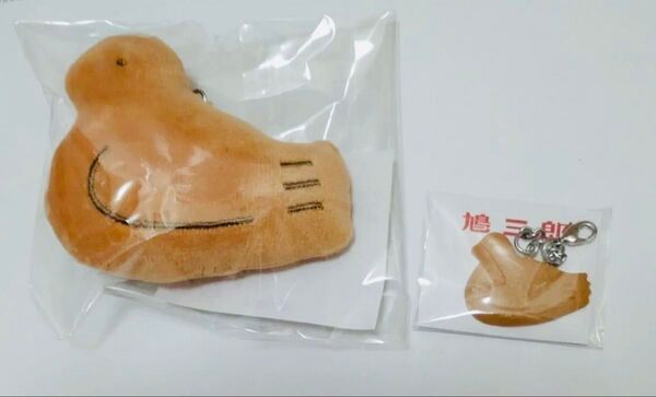 鳩キーホルダー 鎌倉本店限定!