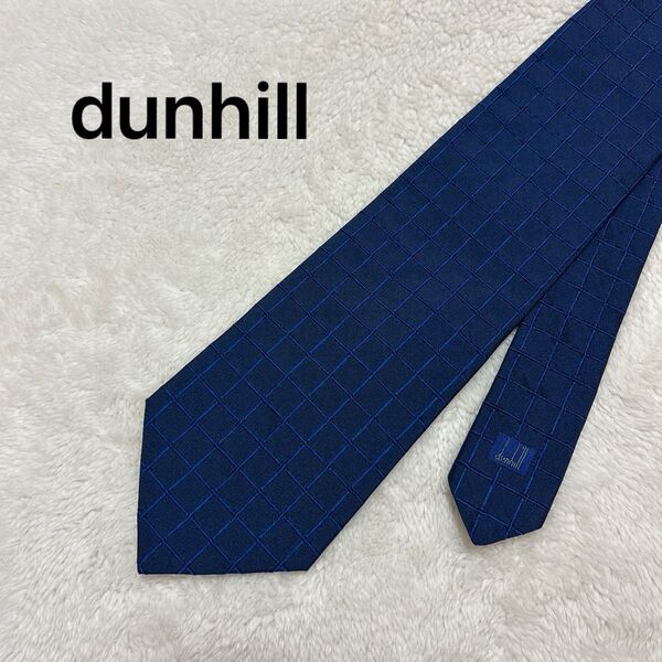 【美品】dunhill ダンヒル ネクタイ シルク100% ブルー チェック柄