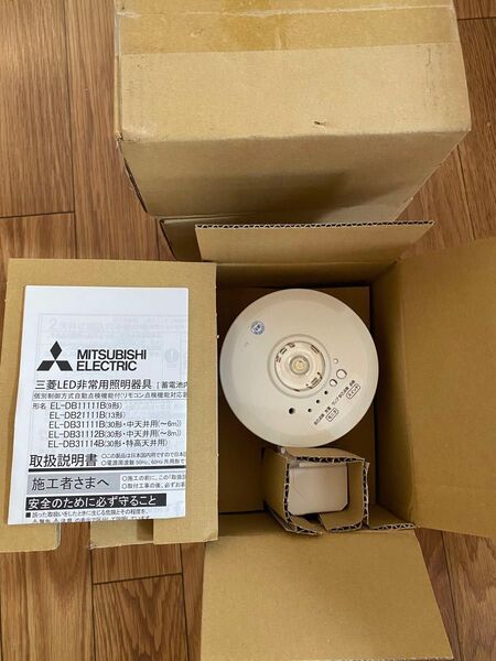 三菱 LED非常用照明器具 3個セットまとめ売り