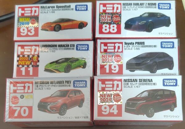 トミカ初回特別仕様 6台セット