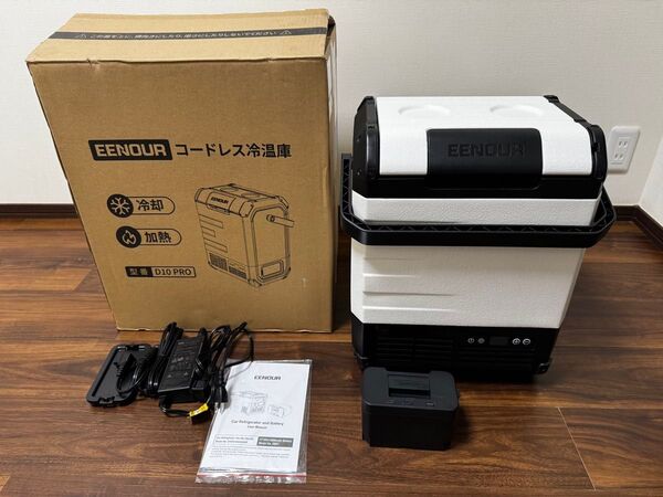 大幅値下げ中!EENOUR 冷温庫 D10 PRO 10L -20℃~60℃ 車載冷蔵庫 ポータブル *別売りバッテリー付き