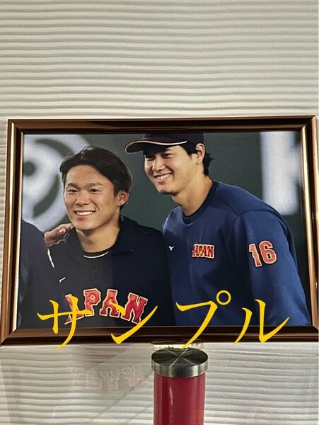 大谷翔平 選手と山本由伸投手 A4写真 WBC優勝!他にも多数出品してますので是非ご覧下さい。フレームカラーピンクゴールド