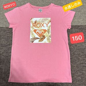 即日発送 新品未着用 ROXY Tシャツ ピンク 150サイズ ロキシー 女の子 ガールズ
