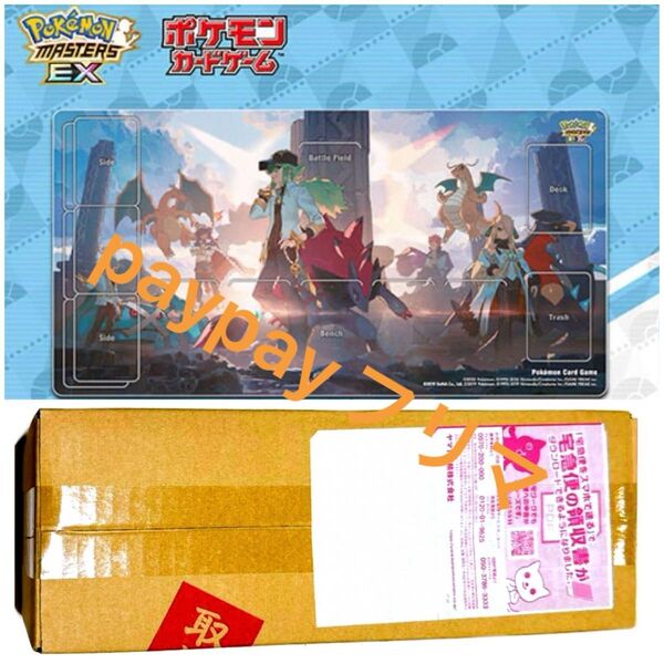 当選 抽選 ポケモンマスターズ ポケマス ポケモンカード ポケカ プレイマット N ダイゴ シロナ ワタル アルコス覚醒者たち