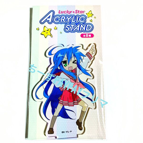 らき☆すた らきすた アクリルスタンド アクスタ アクリルフィギュア こなた