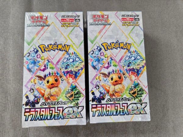 ポケモンカードゲーム テラスタルフェスEX 2BOXセット