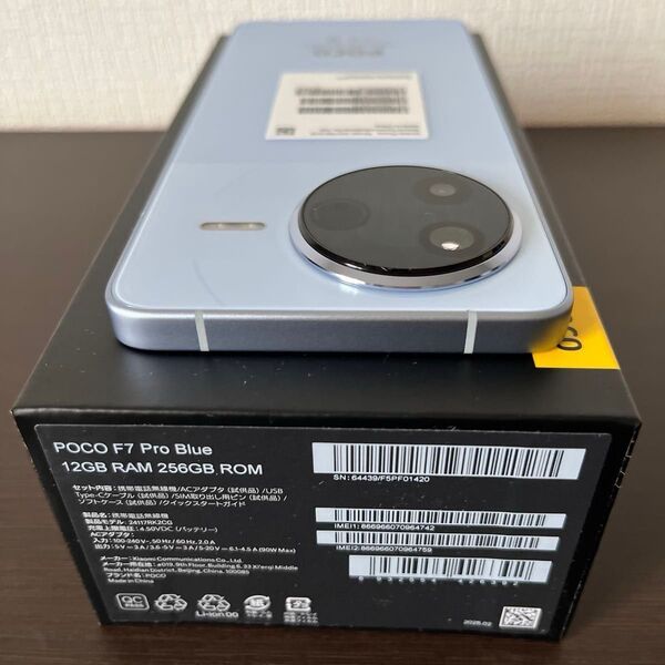 国内版 Poco F7 pro 12G+256GB ブルー 動作確認のみの超美品