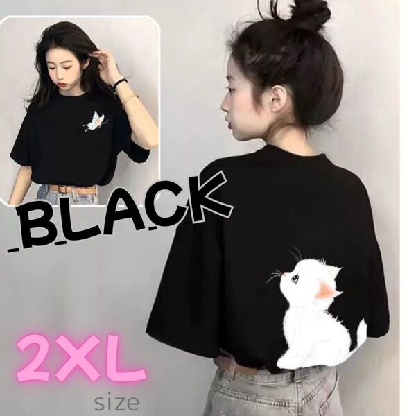 Tシャツ 半袖Tシャツ 2XL ブラック 猫 大きめ ゆったり 海外 韓国 蝶 バタフライ シンプル 可愛い ワンポイント