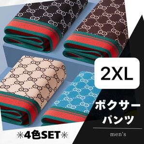 ボクサーパンツ 2XL 下着 伸縮性 通気性 速乾 メンズ アンダーウェア ストレッチ 吸汗 速乾 通気性 快適 カジュアル
