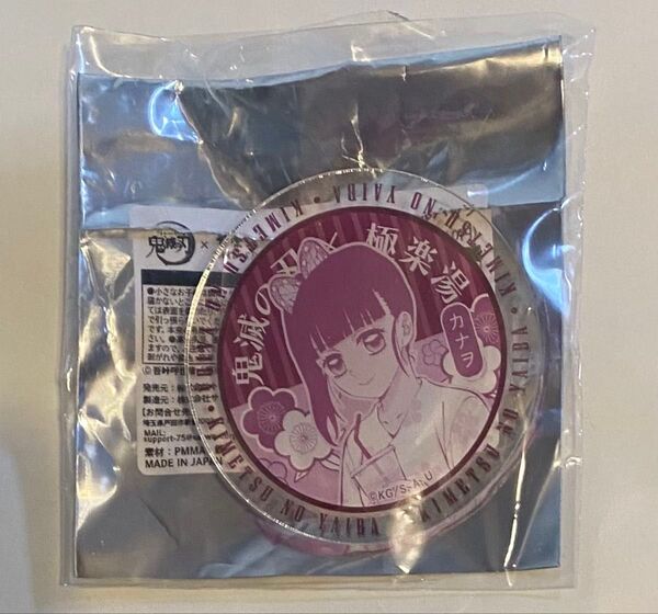 ufotable 鬼滅の刃 極楽湯牛乳瓶アクリルバッジ 栗花落カナヲ