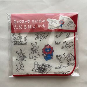 大阪万博ミャクミャク×鳥獣戯画たおるはんかち