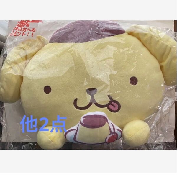 サンリオ 当りくじ ポムポムプリンラストスペシャル他