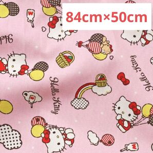 Hello Kitty ドットバルーン柄 オックス生地 はぎれ ピンク 84×50
