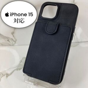 iPhone13/14/15 スマホケース(カードポケット付)