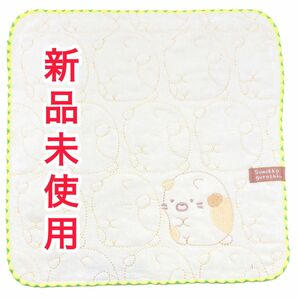 すみっコぐらし ミニタオル ここだよねこ ハンカチ