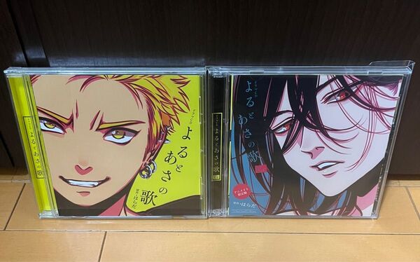 はらだ よるとあさの歌 Ec ドラマCDセット