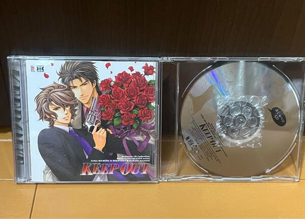 KEEP OUT ドラマCD BL ひちかわゆか 武内健 小西克幸