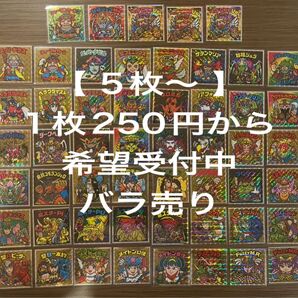 【バラ売り可】ヘッドだらけのビックリマンチョコ 40周年もあり 63聖Rピーター1枚