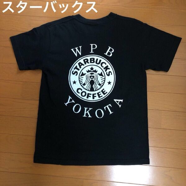 スターバックス 横田基地 プリント半袖Tシャツ