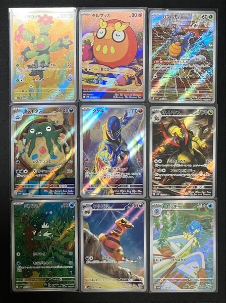 ポケモンカード AR まとめ売り