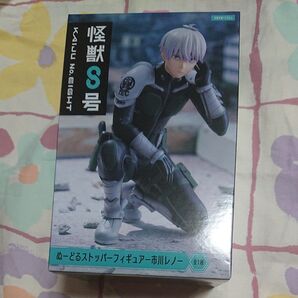 怪獣8号 ぬーどるストッパーフィギュア -市川レノ- 未開封