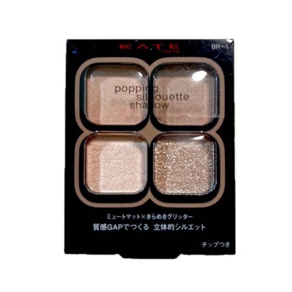 ケイト KATE ポッピングシルエットシャドウ BR-1 グレージュポップ 新品未開封