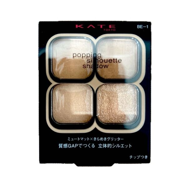 ケイト KATE ポッピングシルエットシャドウ BE-1 シナモンポップ OR-2 コーラルロゼポップ 2点 新品未開封