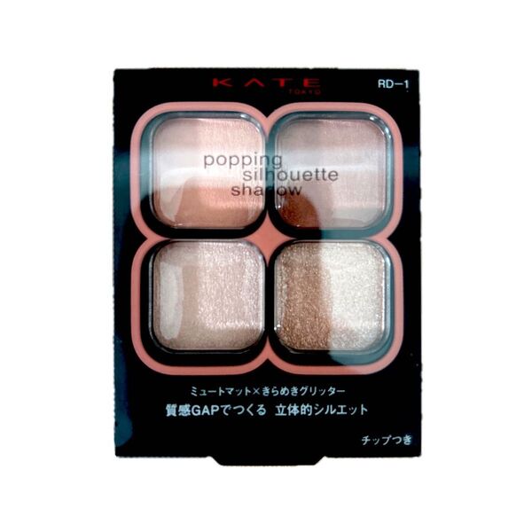 ケイト KATE ポッピングシルエットシャドウ RD-1 ロージーポップ 新品未開封
