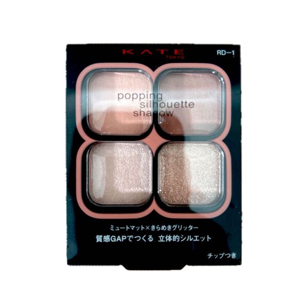 ケイト KATE ポッピングシルエットシャドウ RD-1 ロージーポップ 新品未開封