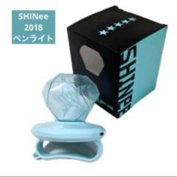 新品 開封済 SHINee ペンライト ペンラ FROM NOW ON