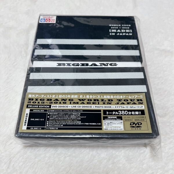 BIGBANG 2015 - 2016 【MADE】IN JAPAN 初回限定盤 DVD CD