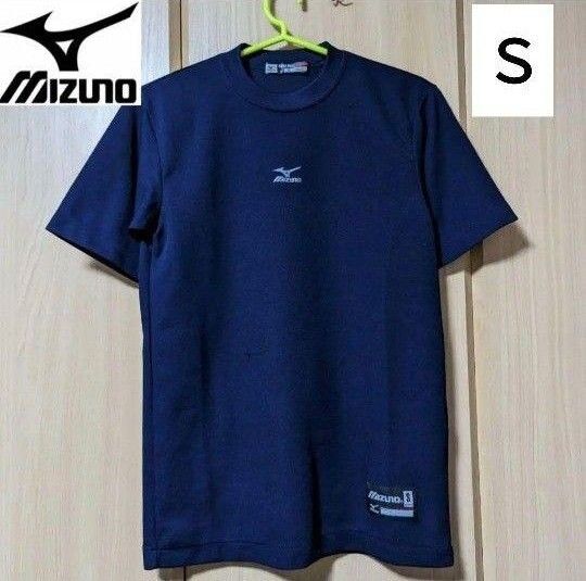 ミズノ 野球 アンダーシャツ 半袖 ネイビー 練習着 ソフトボール MIZUNO