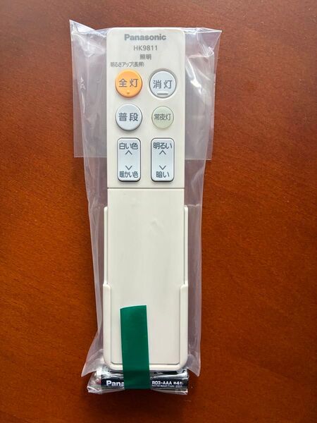 新品/純正品☆Panasonic HK9811 LEDシーリングライト リモコン 照明リモコン 調光 調色